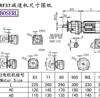 RF37減速機(jī)電機(jī)尺寸圖紙