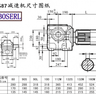 S87減速機(jī)電機(jī)尺寸圖紙